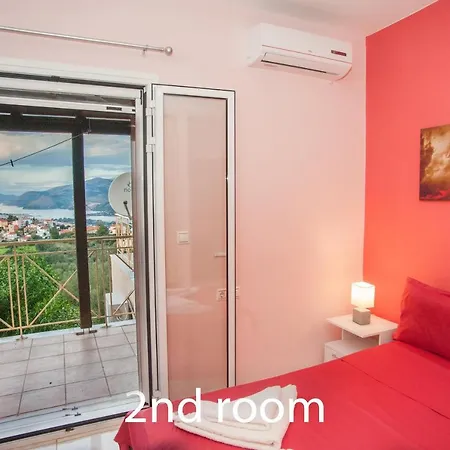 Helmata With Privecy * Аргостолион